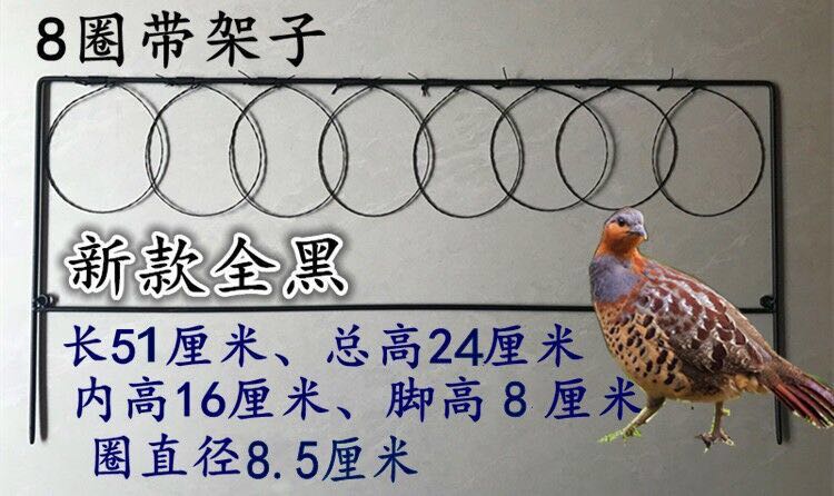 白面水鸡套鹧鸪毛鸡竹鸡门套诱捕器绳套线套地套手工野鸡工具家用五金