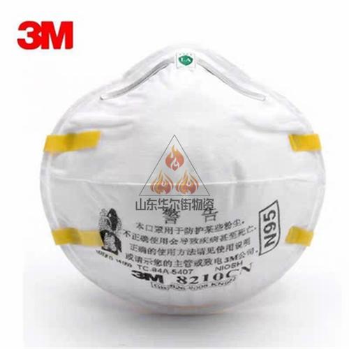 3m8210cn防尘口罩kn95工业粉尘雾霾pm2.5男女颗粒物防护面罩正品