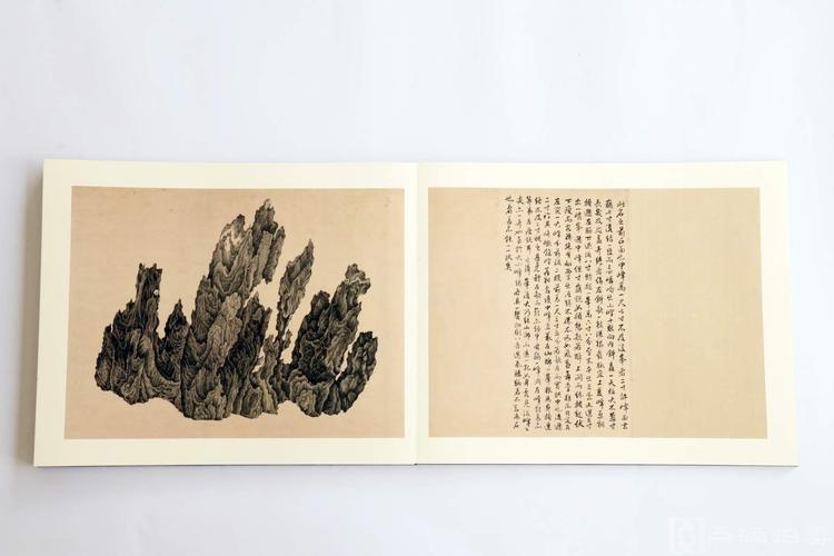 《吴彬十面灵璧图》一函一册