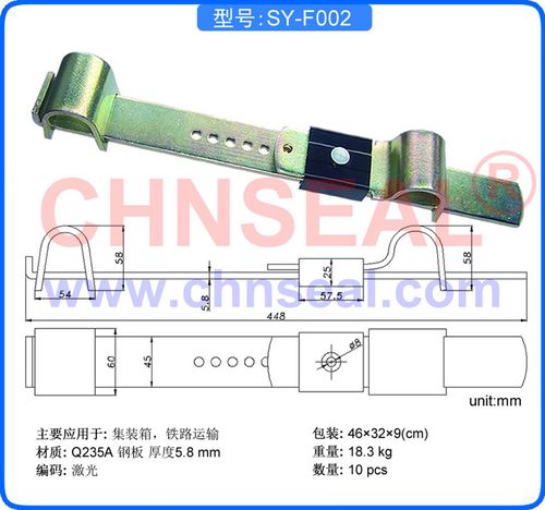 钢板大铁锁铁路铁皮封条 一次性封条进出口集装箱专用