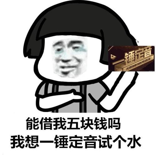 茄子- 斗图表情包 - 斗图神器 - adoutu.com