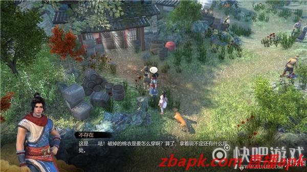 天命奇御残叶异典图文流程通关攻略