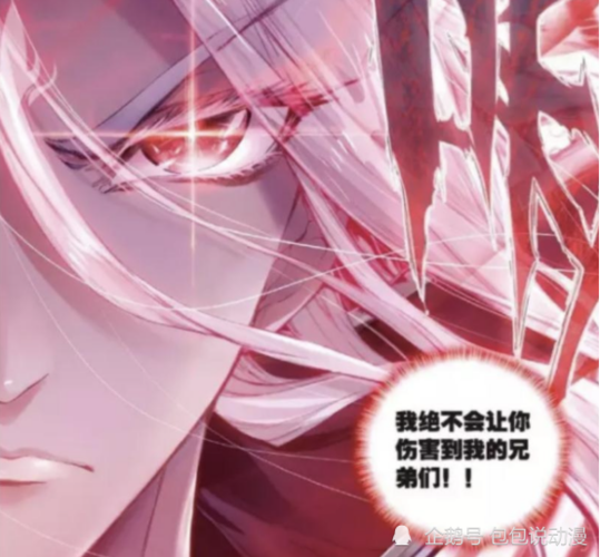 终极斗罗:前任海神,修罗神为什么赋予唐三神位,他们去