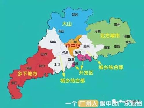 广州人眼中的广东地图