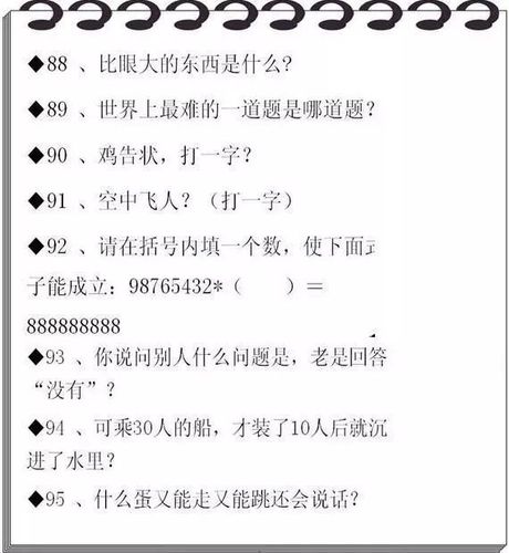 除了激发潜力的文章题型,我的朋友圈还有很多提高孩子记忆能力和学习