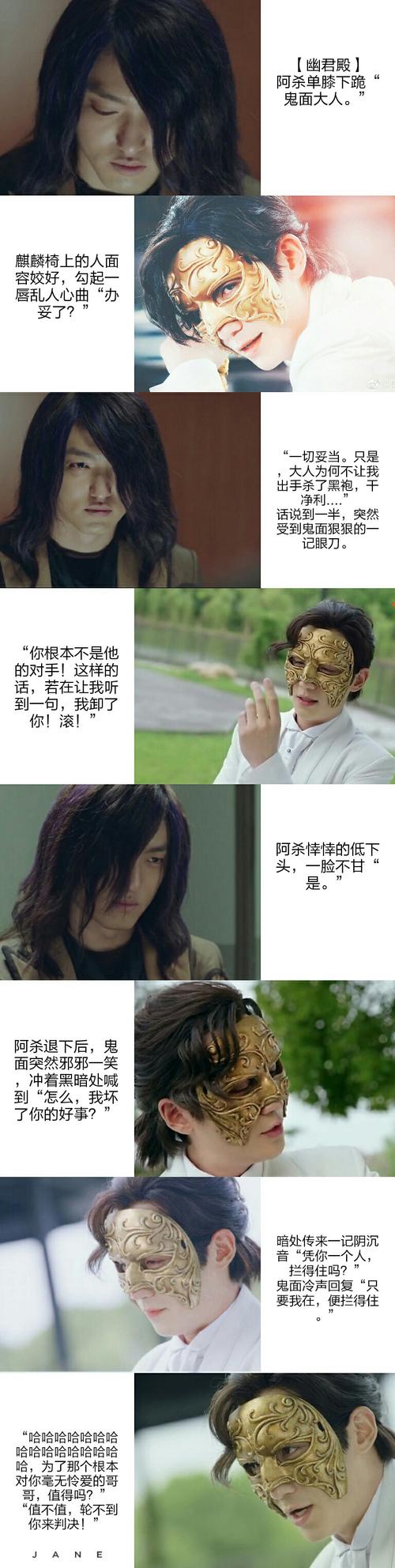 巍面兄弟情