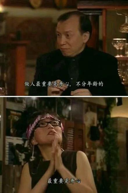 做人最重要是开心表情包!太实用了!