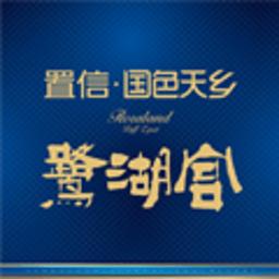 置信鹭湖宫-卓易市场