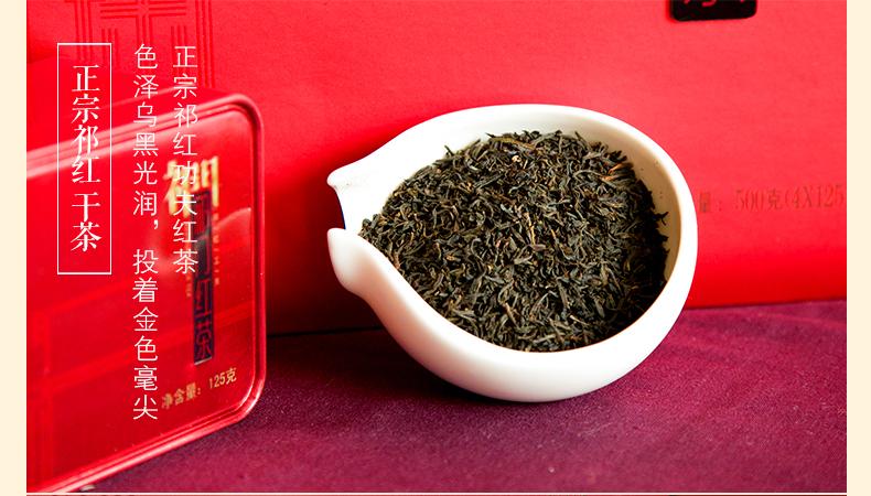 天方祁红 500g一级祁门红茶叶 新茶 高档礼盒合肥专卖