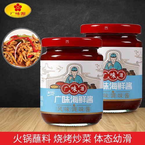 广味源海鲜酱255g瓶装 家用手抓饼拌面火锅烧烤鲍鱼