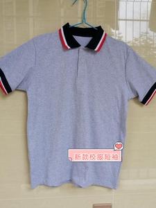 2020佛山大沥镇中学新款校服夏装(上衣下单备注学校)