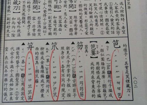 幽默的小学语文课本