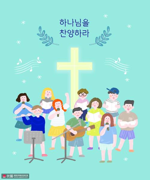 儿童合唱团十字架音乐符号基督教插画