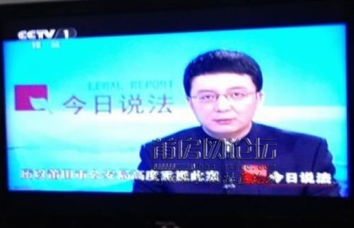 央视今日说法播出莆田强奸案