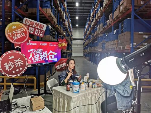 直播进入了保税仓天猫国际构建新的购物方式