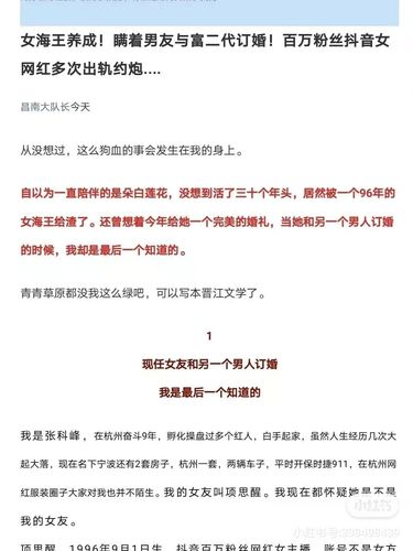 项思醒65页ppt 自取_ppt_泰迪怎么样_保时捷怎么样_罗志祥_科技数码