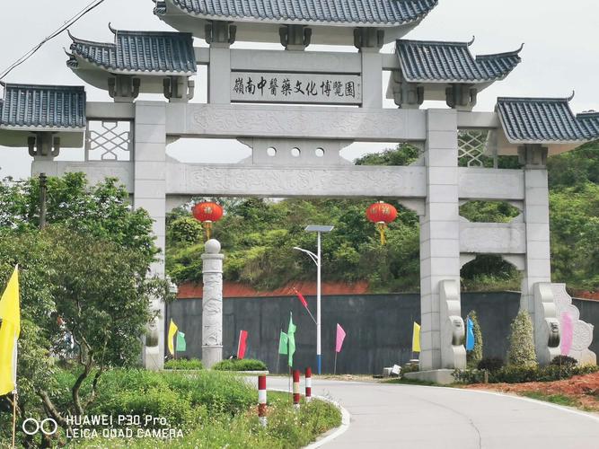 从化太平镇格塘村[国医小镇]之旅(2019年5月9日)