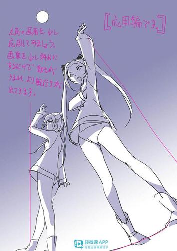 绘画人物构图教程非常适合你