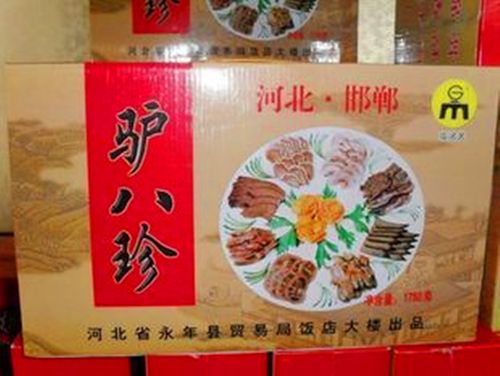河北特产邯郸永年饭店大楼临洺关牌五香驴肉驴肉