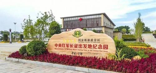 于都县博物馆新办公地点公告