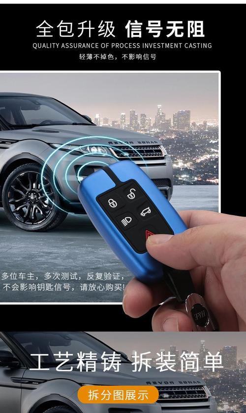 适用于路虎钥匙套高档极光发现神行发现4星脉发现5揽胜运动版包壳