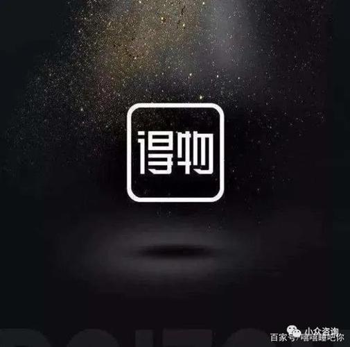 得物app产品真伪难辨质量差,退换货还要扣除服务费