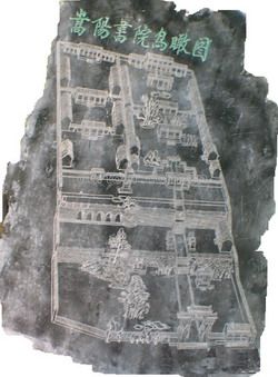 河南·嵩阳书院联萃