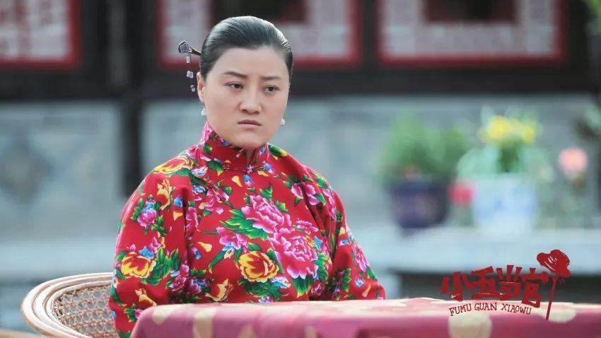 《小五当官》爆笑上线,赵家班演绎东北版"让子弹飞"!_王小五