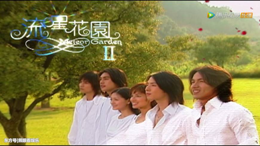 《流星花园2》我最羡慕的居然是美作 他的女友真是