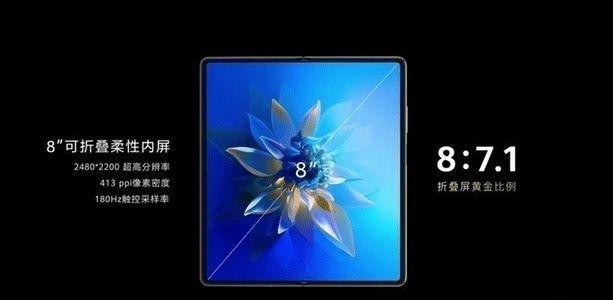 vivo折叠屏手机nexfold信息曝光vivo也将进入折叠屏手机市场