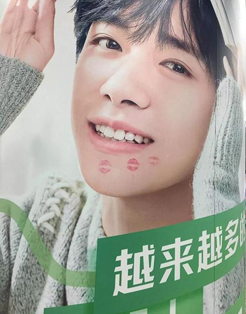 不过连易烊千玺的牙齿你们都不放过,这样真的好吗?
