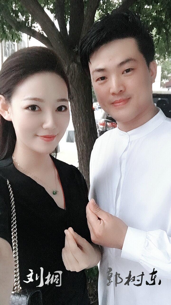 郭树东