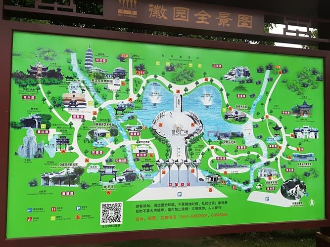 安徽合肥一日:徽园 李鸿章故居=原来合肥是个有故事的
