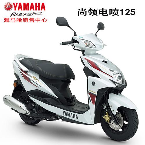 yamaha 踏板车摩托车绵羊进口部件日本合资讯鹰 125 雅马哈电喷尚领