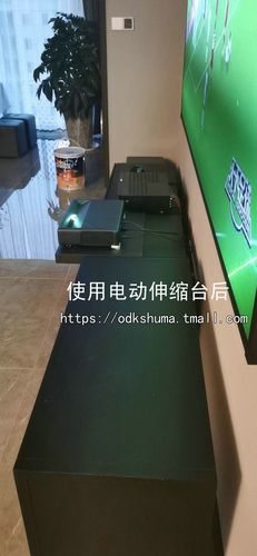 激光电视伸缩台 超短焦投影仪专用电动全自动电视柜智能伸缩平台移动