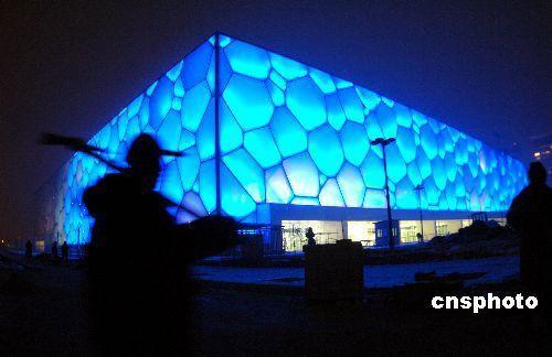 北京水立方国家游泳馆亮灯(图)