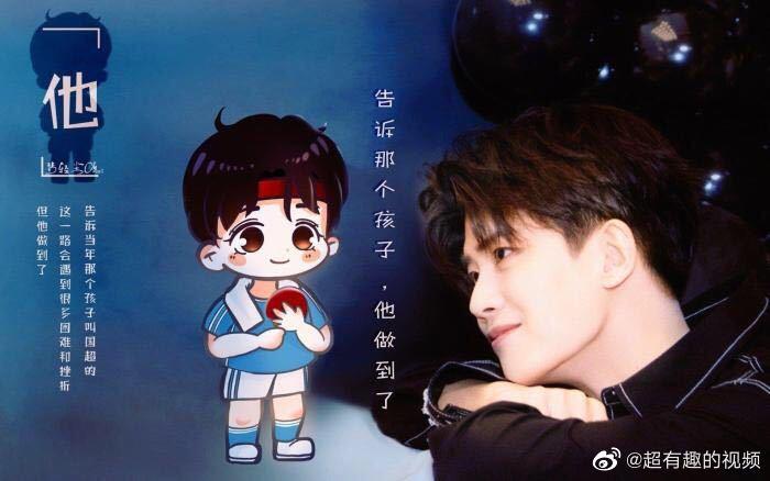 任嘉伦曾经的乒乓少年如切如磋终成为脚踏实地的演员