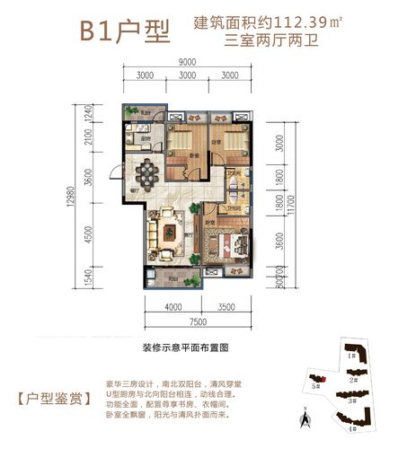 九江中基学府_房价|价格走势|在售户型等信息_【九江