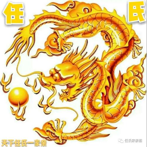 《任氏歌赋》