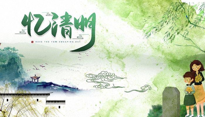 2022年广州清明节扫墓要预约吗 2022年广州清明节扫墓怎么预约_万年历