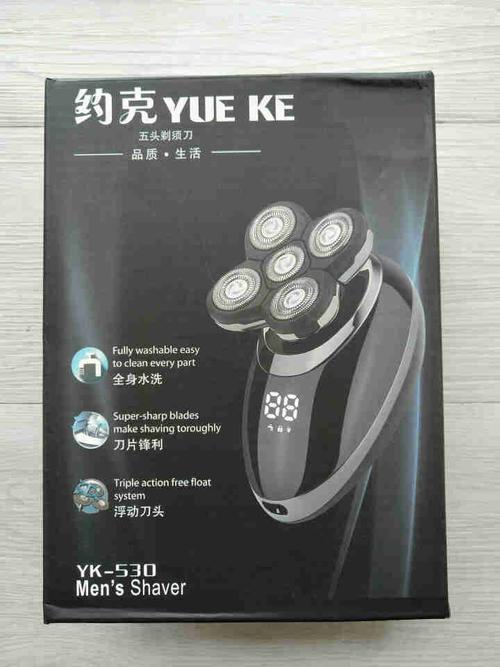 约克剃光头神器电动剃须刀男士刮光头专用充电式自刮胡刀大功率五头多