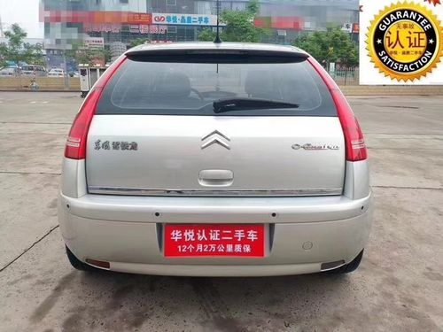 【洛阳】2009年3月 雪铁龙 世嘉 2008款 两厢 1.6l 自动时尚型 自动档