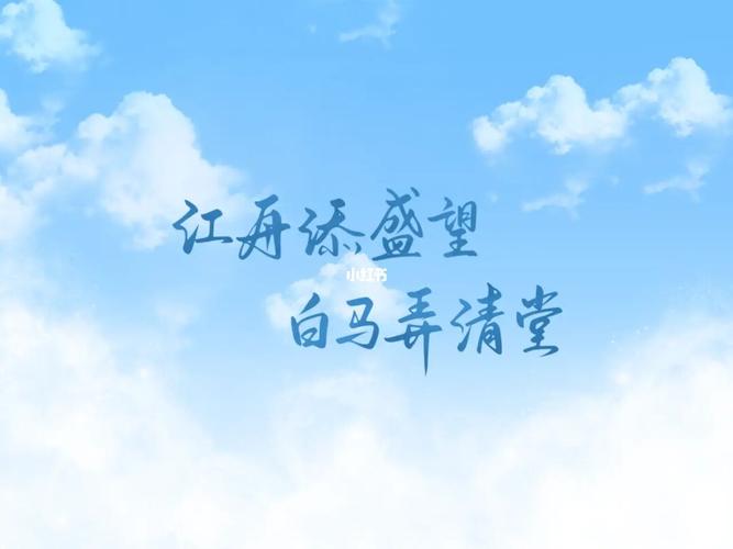 手写/原耽/语录/某某/壁纸_壁纸_手写_原耽_语录_历史