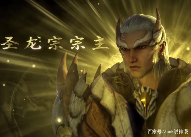 拓跋希最后时刻突破封号斗罗,圣龙宗险胜象甲宗,成为第一大宗门
