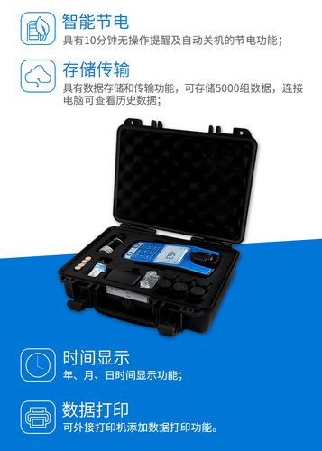 连华科技废水浊度测定仪便携式野外水质检测分析仪lh