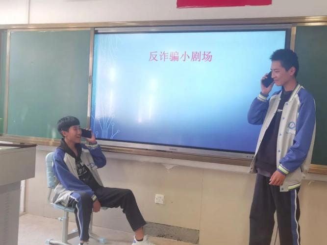 行动起来,共建"无诈校园"