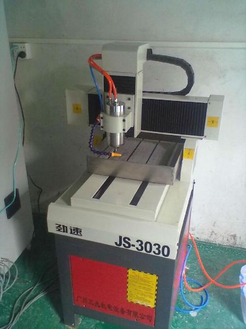 供应3030玉石雕刻机 小型石材雕刻机