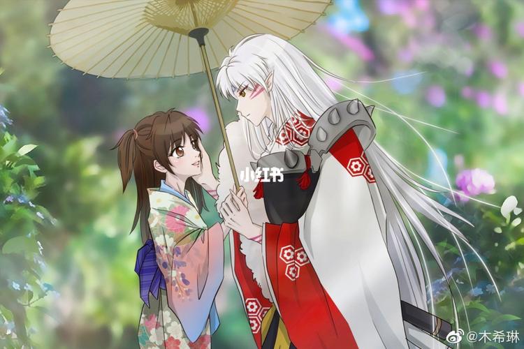 也希望喜欢杀生丸大人和小玲的朋友都能幸福