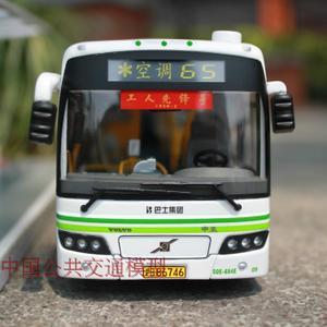 原厂65路 1:43 上海申沃公交巴士客车 仿真汽车模型/玩具