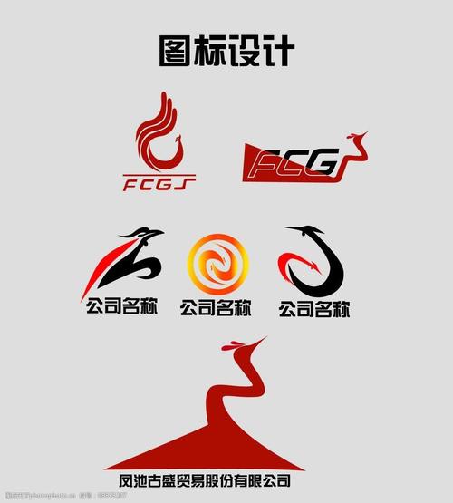 关键词:图标设计 公司log log设计 图像图标 矢量图 企业logo标志